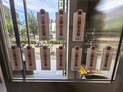 -红花点心局(大观园店)
