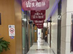 -雅悦齿科(顾村公园店)