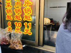 -盘飧市(春熙路店)