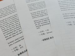 -环球雅思托福SAT留学英语培训学校(大学城校区)