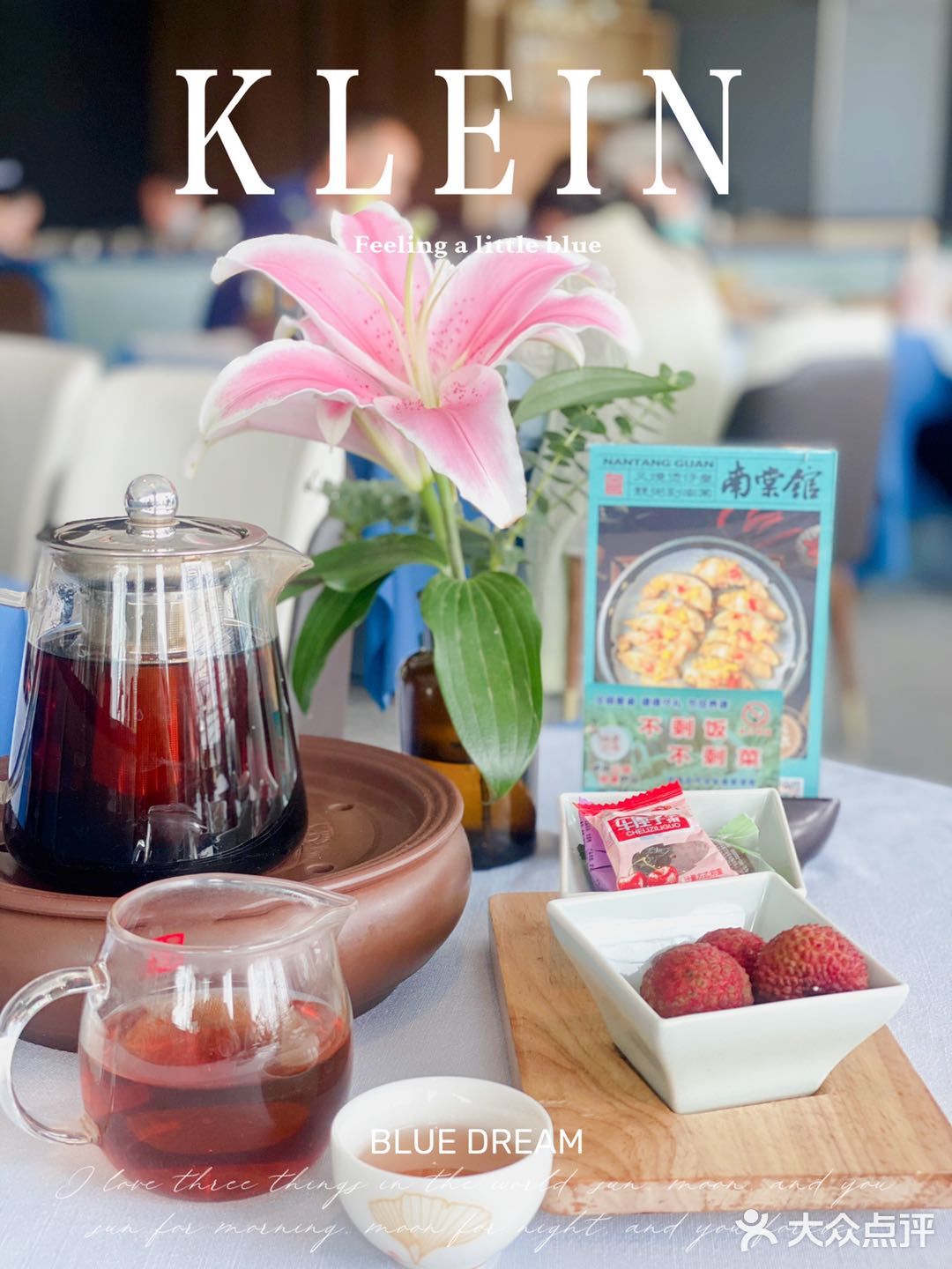 一看就知道那味，入口即化，肥而不腻，回味无穷