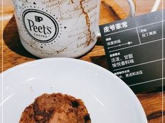 -Peet's 皮爷咖啡(东湖路手作店)