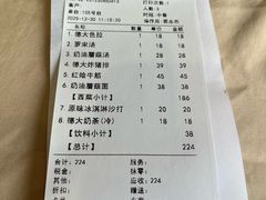 -德大西餐社