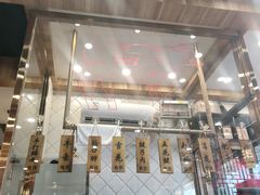 门面-鲜锦记潮汕牛肉火锅(月坛店)
