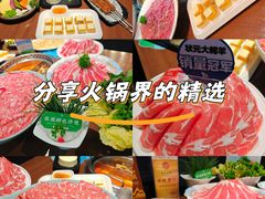 -快乐小羊(富强中路店)