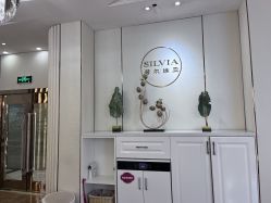 -茜尔维亚修身连锁(庆春银泰店)