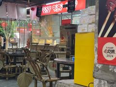 -神伙烧烤(南坪总店)