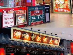 -金铂广场(龙归店)