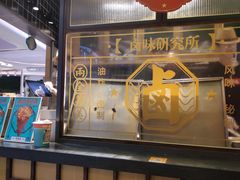 -炸物局(泊富I CITY店)