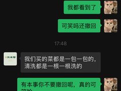 -江南驿·二十余年创意杭帮味(良渚玉鸟集店)