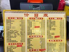 -仁和楼(府前街店)