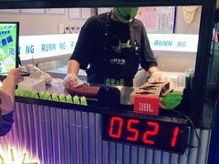 -小柠快跑·手打柠檬茶(万松园店)
