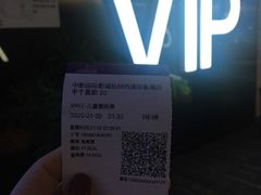 -中影国际影城(西溪印象城CINITYLED店)