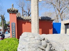 -北京石刻艺术博物馆(五塔寺)