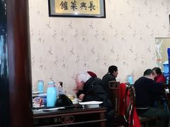 -长兴菜馆(高桥店)