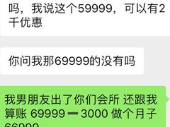 -福田家月子中心 产后 月嫂(市立母子医院店)