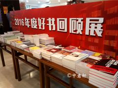 -新华书店(泉城路店)