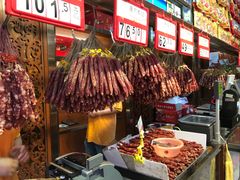 -皇上皇腊味店(下九路店)
