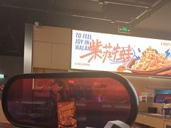 -蛙来哒(汇一城黑金冠店)
