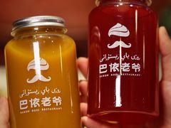 -巴依老爷新疆美食(常营店)