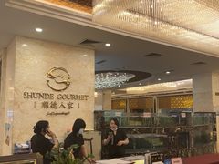 -顺德人家食府(黄金广场店)