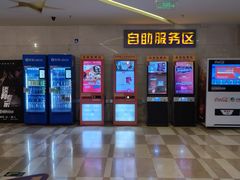 -嘉华国际影城(学清路店)