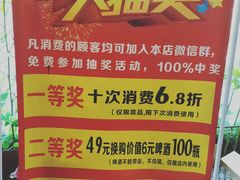 -特色酱椒鱼私房菜(黄鹤楼店)