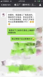 -摩瘦纤体订制减肥