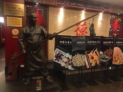 门面-全聚德(常州店)