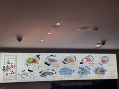 -难忘的面(五矿君澜酒店)