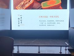 -阿庄新豫菜(通泰路店)