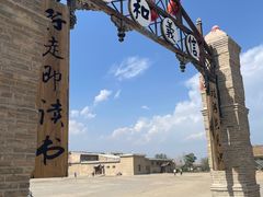 -镇北堡西部影城