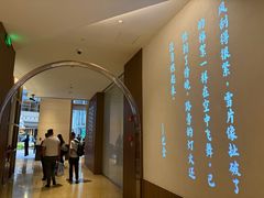 -上海外滩茂悦大酒店