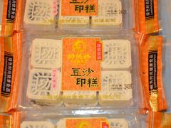 -功德林(南京西路店)
