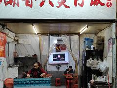 -潮香兴煲仔饭(莲花路店)