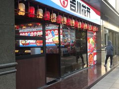 -吉川花开(田林路店)