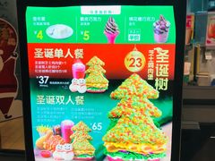 -德克士(聚银时代店)