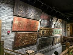 -四世同堂·京菜·烤鸭(双井店)