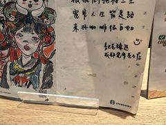 -星巴克臻选(成都宽窄巷子店)