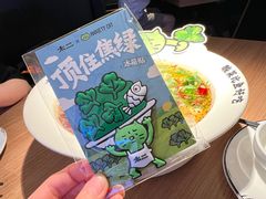 -太二酸菜鱼(兴业太古汇店)