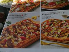 -必胜客(新中纬店)