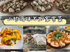 -渔娘渔家丹东海鲜(东直门店)