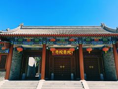 -盛世南宫影视城(北普陀影视城)