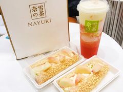 -奈雪的茶(新天地广场PRO店)