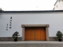 -上海鲁迅故居