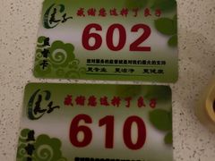 -良子足疗按摩