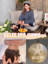 -VELEE·SPA高定疗愈会所