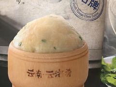 -云海肴·汽锅鸡·云南菜(天津国金汇店)