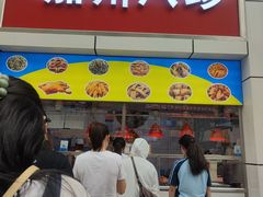 -家吉加州八珍(印象城店)