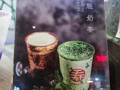 -寿奶茶·鲜奶与茶(合生汇购物中心店)